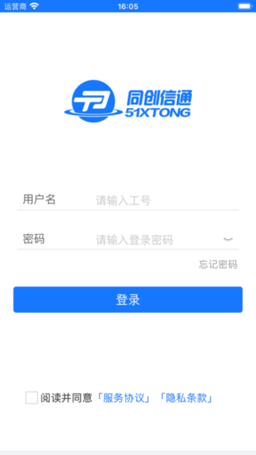 奥地利总监谈朗尼克与米兰传闻：讨论此事没有任何意义